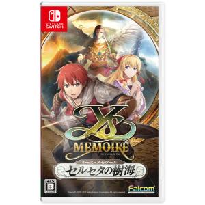 【美品】イースVIII & X 2本セット Nintendo Switch 美品】イースVIII & X 2本セット Nintendo Switch イースⅧ＆Ⅸ