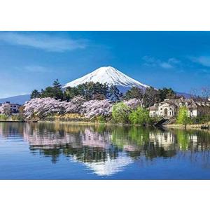 エポック社（EPOCH） 【新品】ジグソーパズル 世界の絶景 天空都市