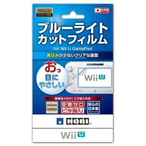 【新品】WiiU GamePad用 ブルーライトカットフィルム｜arc-online