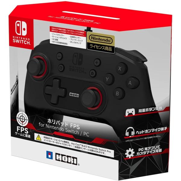 【新品】Switch HORI ホリパッド FPS for Switch / PC