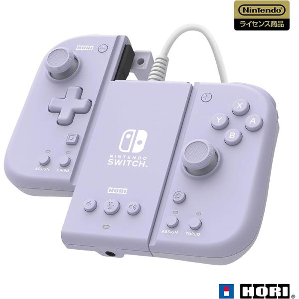 【新品】Switch HORI グリップコントローラー Fit アタッチメントセット ソフトパープル
