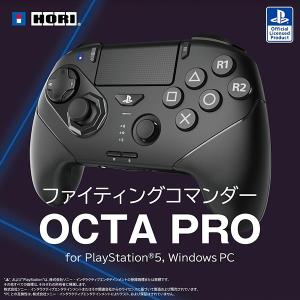 新品】PS5 HORI ファイティングコマンダー OCTA for PS5/PS4/PC【PS5