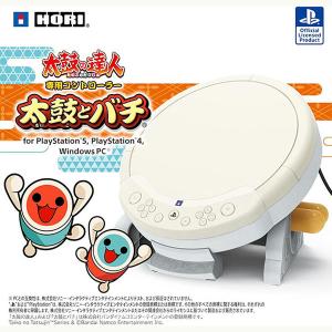 バンダイナムコエンターテインメント 【セット】Switch 太鼓の
