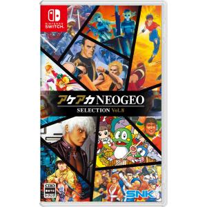 送料無料】【新品】アケアカNEOGEO セレクション Vol.2-Nintendo