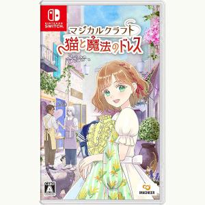 新品】Switch ローリングガンナーコンプリートエディション : アーク