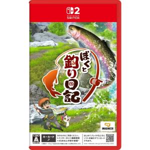 新品 【Nintendo Switch 2 専用ソフト】 ほの暮しの庭 : COMG通販部