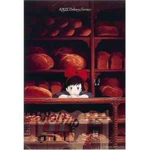 【7点セット】【未開封＆未使用品】スタジオジブリ ジグソーパズル トトロ エンスカイ 【新品】ジグソーパズル スタジオジブリ となりのトトロ