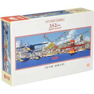 エポック社（EPOCH） 【新品】ジグソーパズル 世界の絵画 アルフォンス