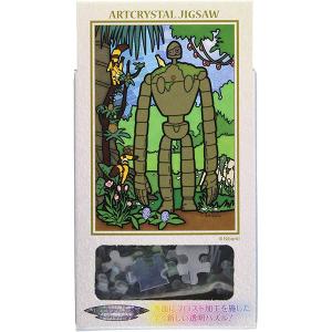 エンスカイ 【新品】ジグソーパズル アートクリスタル スタジオジブリ