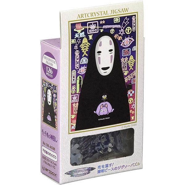 【新品】ジグソーパズル アートクリスタル スタジオジブリ 千と千尋の神隠し 不思議の町の灯り 126...