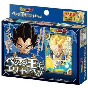 【新品】トランプ ドラゴンボールZ ベジータ王子のエリートトランプ