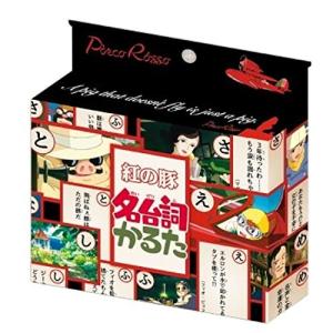新品】ラバーマットコレクション V2 Vol.2094 「パルワールド
