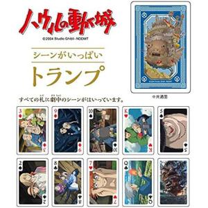 ハウルの動く城 シーンがいっぱいトランプ スマホケース 雑貨の店 リンゾウ 通販 Yahoo ショッピング