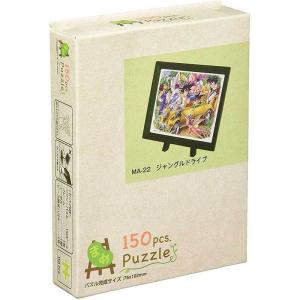 廃盤　希少　ジグソーパズル ドラゴンボールZ 肖像画　300ピース トランクス ens7038150167.jpg