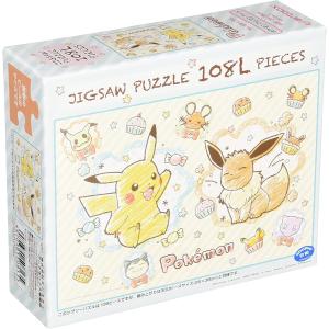 ジグソーパズル 1000ピース ポケットモンスター 星空を見上げれば