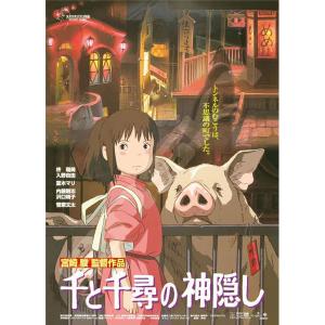 エンスカイ 【新品】ジグソーパズル スタジオジブリ ポスター