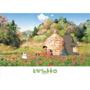 エンスカイ 【新品】ジグソーパズル スタジオジブリ となりのトトロ