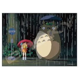 エンスカイ 【新品】ジグソーパズル アートクリスタル スタジオジブリ