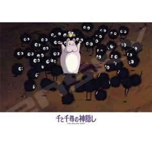 エンスカイ 風の谷のナウシカ ジグソーパズル 1000-254 夜明けの風