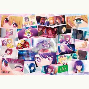 エポック社（EPOCH） 【新品】ジグソーパズル デコレーション 鬼滅の刃