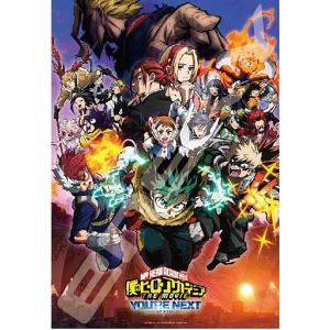 エンスカイ ジグソーパズル 僕のヒーローアカデミア THE MOVIE ユア