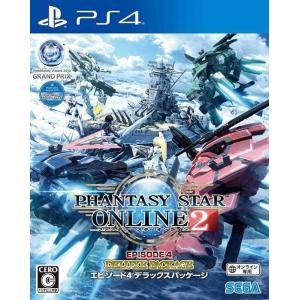 【PS4】ファンタシースターオンライン2 エピソード4 デラックスパッケージの商品画像