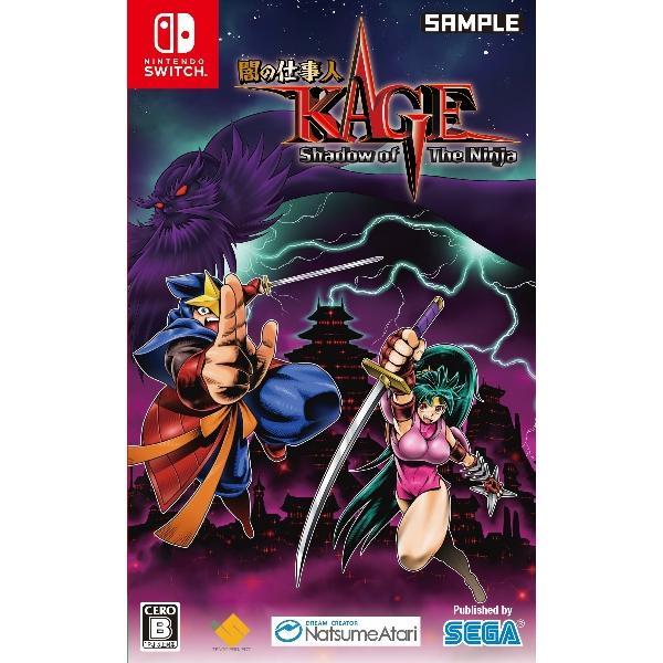 【新品】Switch 闇の仕事人KAGE Shadow of The Ninja