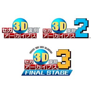 3ds セガ3d復刻アーカイブス1 2 3トリプルパック Prettyfunnyballoons Com