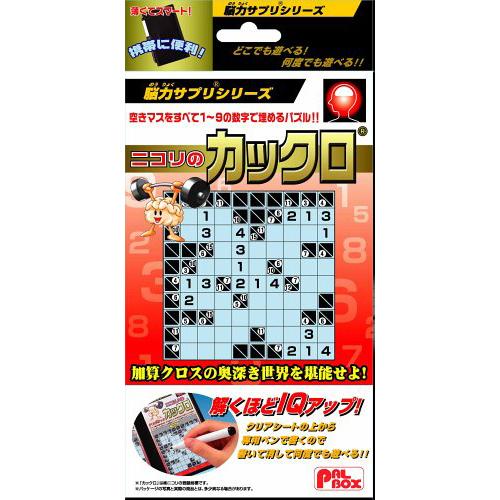 【新品】ニコリのカックロ