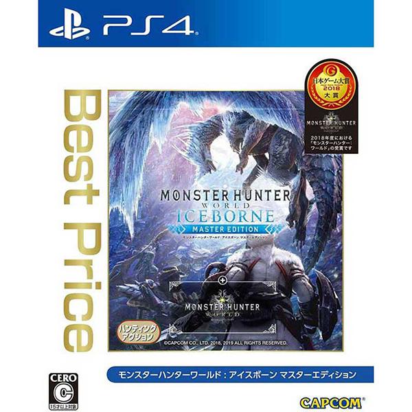 【新品】PS4 モンスターハンターワールド:アイスボーン マスターエディション (Best Pric...