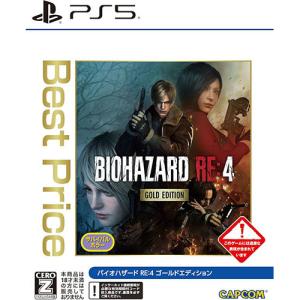 バイオハザード RE:4 通常版 PS5版 PlayStation BIOHAZARD RE：4 [通常版] PS5用ソフト（パッケージ版