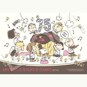 送料無料 ジグソーパズル 1000ピース スヌーピー アクアリウム