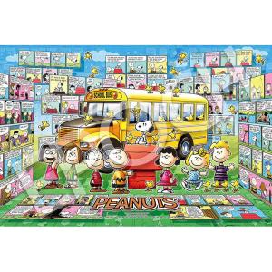 エポック社（EPOCH） 【新品】ジグソーパズル PEANUTS ハッピー
