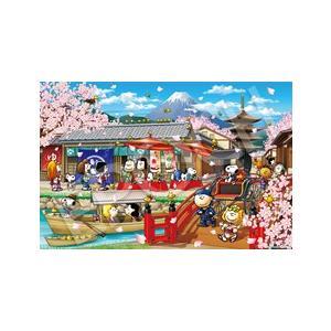 テンヨー（Tenyo） 【新品】ジグソーパズル ディズニー マルシェの