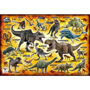 【新品】ジグソーパズル ジュラシック・ワールド 恐竜図鑑 100ピース｜arc-online