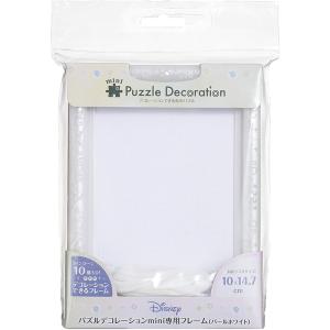 ジグソーパズル用 ワンピース専用パネル 150ピース用 アルティメット