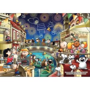 エポック社（EPOCH） 【新品】ジグソーパズル PEANUTS スヌーピー