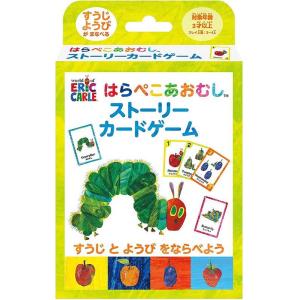 はらぺこあおむし ｽﾄｰﾘｰｶｰﾄﾞｹﾞｰﾑ