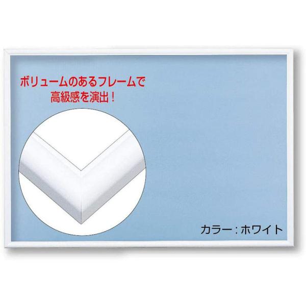 【新品】パズルフレーム アルミ製 フラッシュパネル ホワイト (26×38cm)