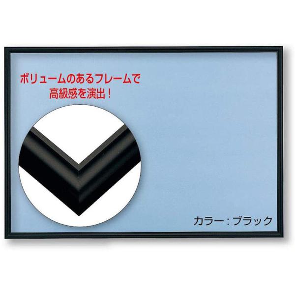 【新品】パズルフレーム アルミ製 フラッシュパネル ブラック (26×38cm)