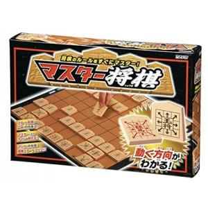 【新品】マスター将棋 将棋のルールをすぐにマスター!