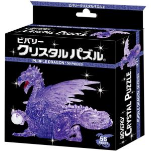 【新品】クリスタルパズル パープル ドラゴン 56ピース｜arc-online