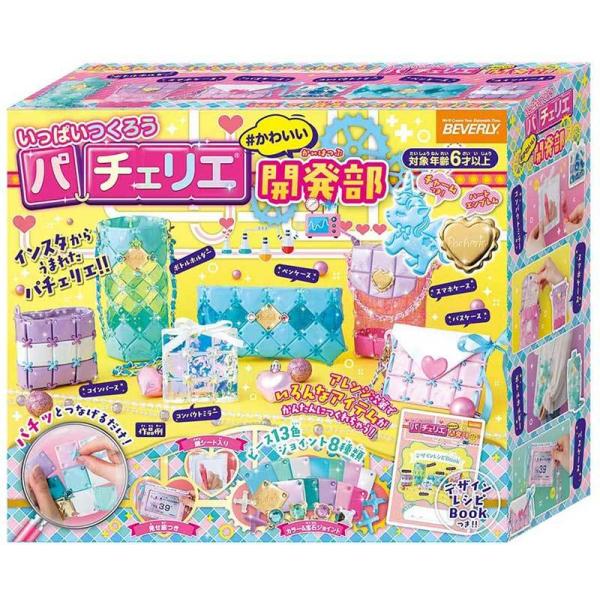 【新品】パチェリエ かわいい開発部