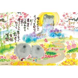 エポック社（EPOCH） 【新品】ジグソーパズル サグラダ・ファミリア