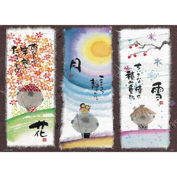 【新品】ジグソーパズル 雪月花 600ピース(38x53cm)