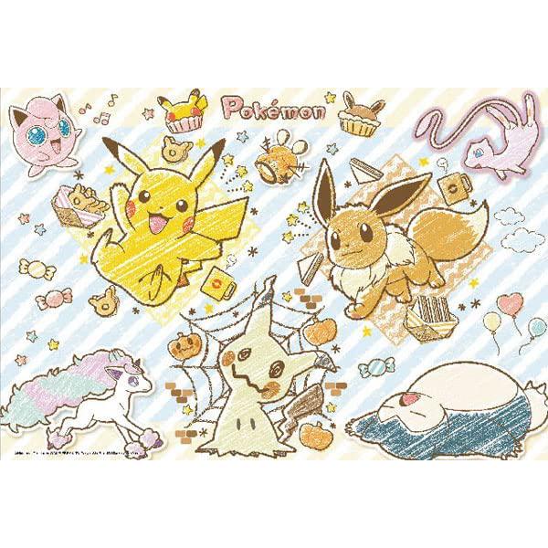 【新品】ジグソーパズル ポケモン！ごちそうピクニック 100ピース(38x26cm)