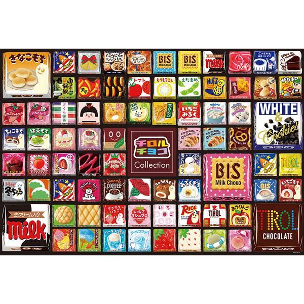 【新品】ジグソーパズル チロルチョコ コレクション 300ピース(38x26cm)