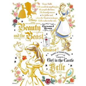 エンスカイ 【新品】ジグソーパズル ドラゴンボールZ 肖像画