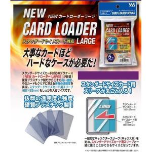 やのまん 【新品】やのまん カードプロテクタージュニア [62×88mm