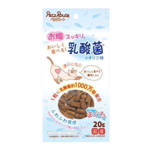 【新品】ペッツルート おいしく食べる乳酸菌 まぐろ 20g